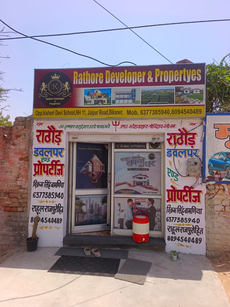 Rathore Properties Exterior