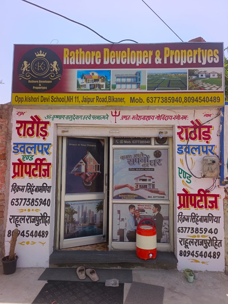 Rathore Properties Exterior
